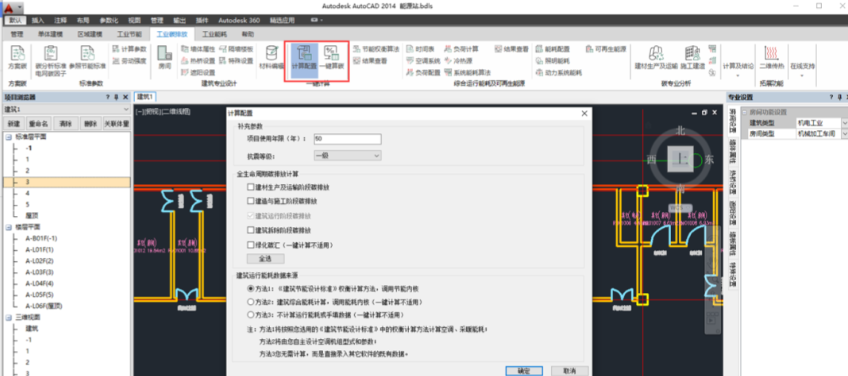 怎么查pkpm本机授权码